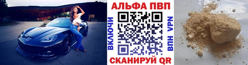 гидра сайт  Ессентуки  Alpha-PVP СК КРИС  купить наркотики сайты 