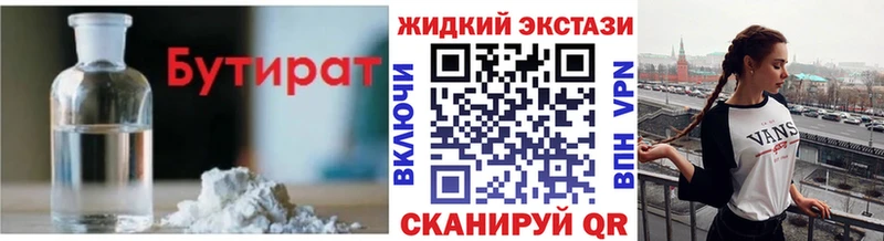 магазин  наркотиков  Ессентуки  мориарти наркотические препараты  Бутират вода 
