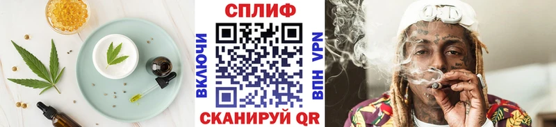 ОМГ ОМГ как зайти  Ессентуки  Еда ТГК конопля  купить  