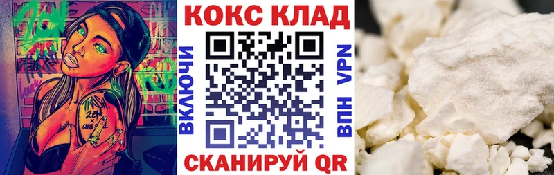COCAIN Fish Scale  сайты даркнета наркотические препараты  Ессентуки 