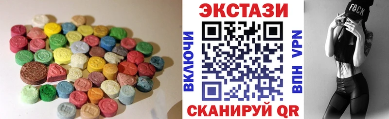 Экстази Cube  Ессентуки 