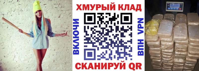 ГЕРОИН белый  OMG онион  Ессентуки 