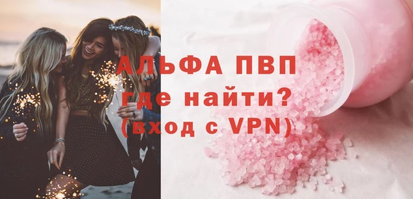 бутират Балахна