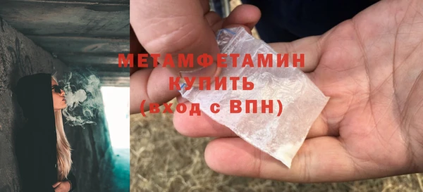 бутират Балахна