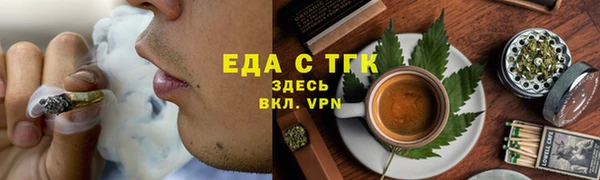 бутират Балахна