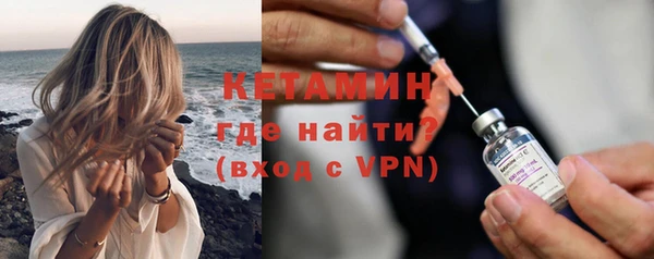 бутират Балахна