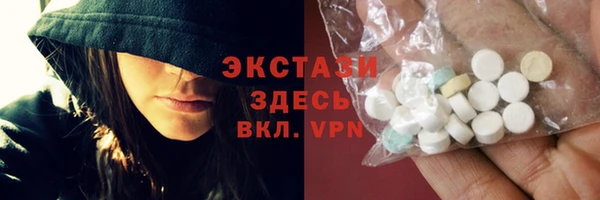 бутират Балахна