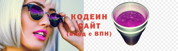 бутират Балахна