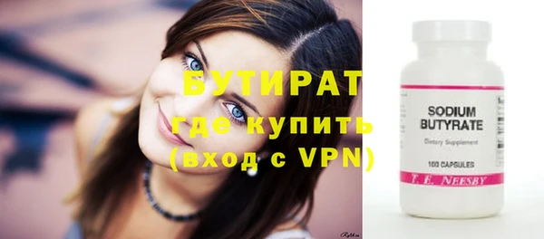 кокс Балабаново