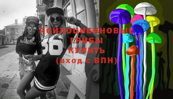 бутират Балахна