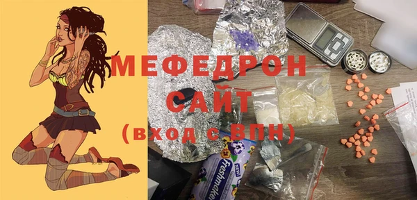 бутират Балахна
