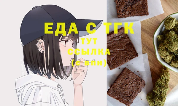 бутират Балахна