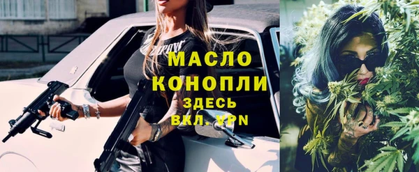 бутират Балахна