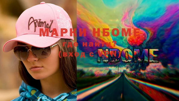 кокс Балабаново