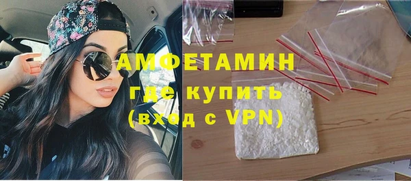 бутират Балахна