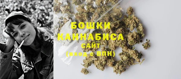 бутират Балахна