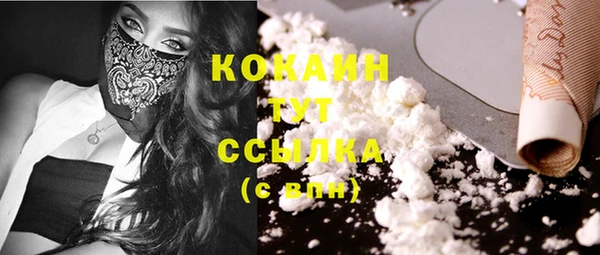 COCAINE Баксан