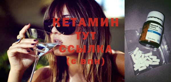 бутират Балахна