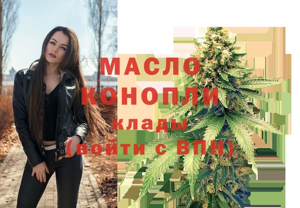 бутират Балахна