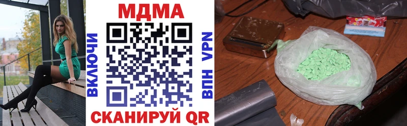 МДМА молли Ессентуки