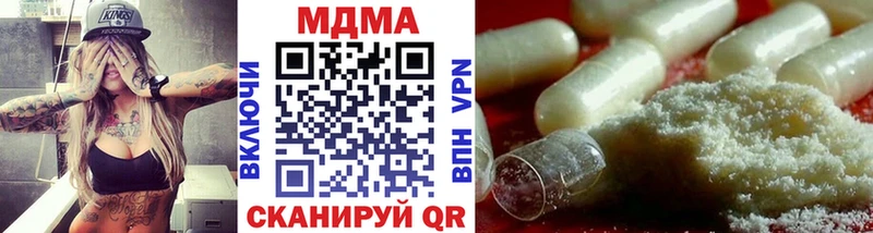 MDMA Molly  хочу   Ессентуки 