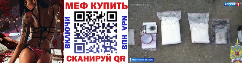 купить наркотик  Ессентуки  маркетплейс наркотические препараты  МЕФ кристаллы 