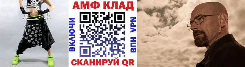 Первитин кристалл  цены   Ессентуки 