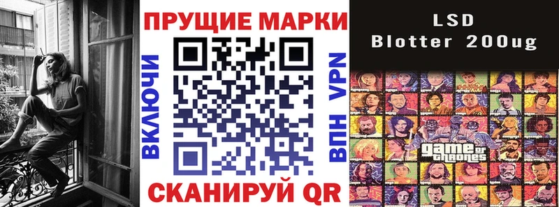 Марки NBOMe 1500мкг  Ессентуки 